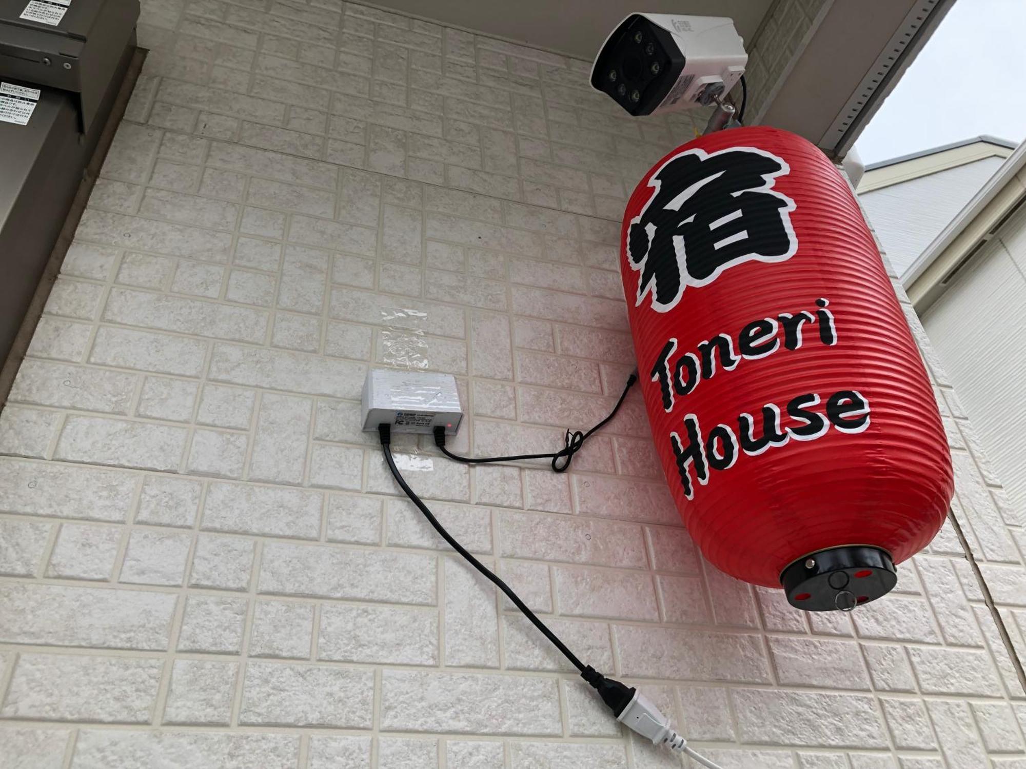 东京舍人花园民宿 東京都 外观 照片
